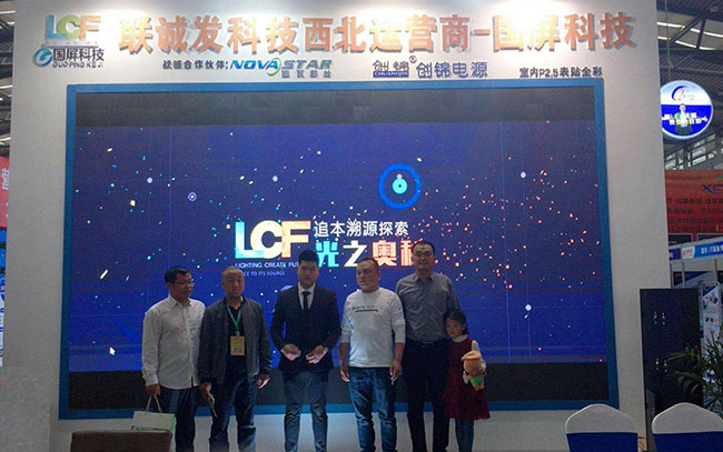 行业罕见！mile米乐集团豪揽两大展位引爆西安广告展！