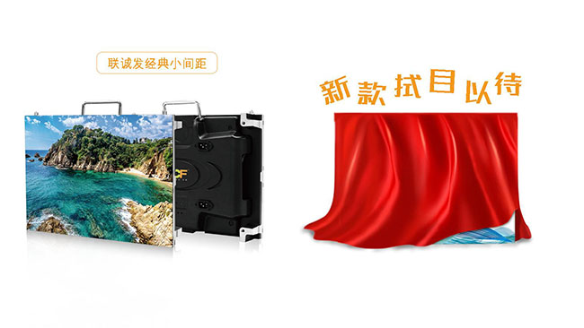 突破永无止境！mile米乐集团小间距新品即将量产