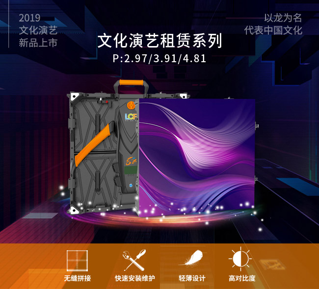解决行业痛点，mile米乐集团LED新品C位出道！