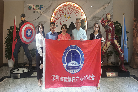 深圳市智慧杆产业促进会领导莅临mile米乐集团参观考察