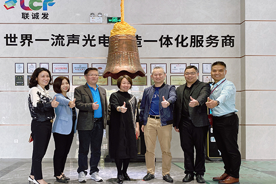 广东省照明电器协会等领导一行莅临mile米乐集团参观考察