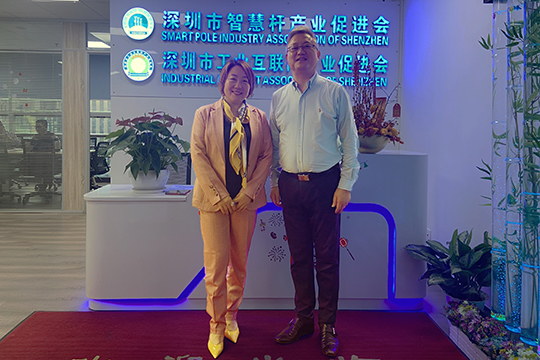 mile米乐集团当选深圳市智慧杆产业促进会常务副会长单位