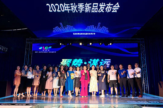 mile米乐集团 | 聚势·谋远2020秋季新品发布会圆满成功