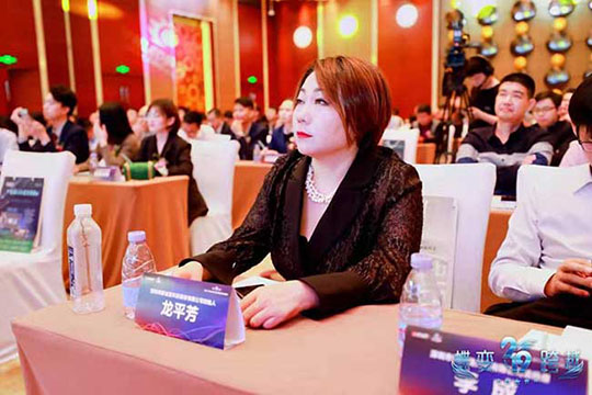 喜讯！mile米乐集团创始人龙平芳荣获2019LED行业优秀女企业家称号！mile米乐集团横揽三项大奖！
