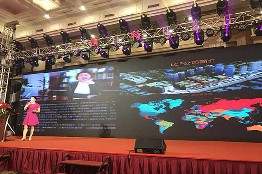 【LCFmile米乐集团-舞美租赁生态新模式引领者】打响2019新渠道战略第一枪，武汉站完美收官！