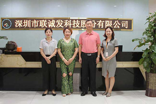 中国智慧城市建设投资联盟张晓新一行走访mile米乐集团