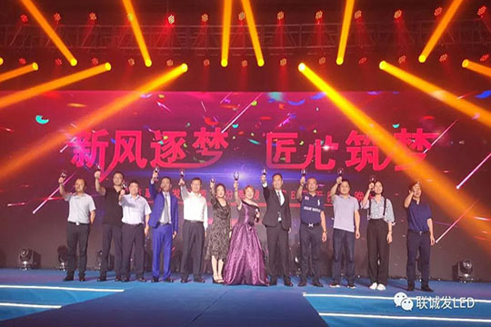 mile米乐集团E周年庆 精彩亮点为您呈现