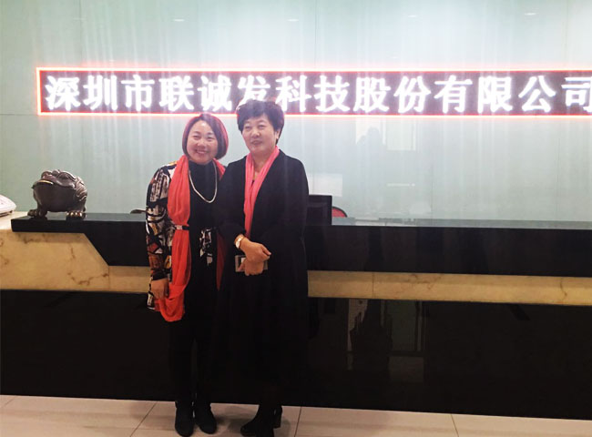 吴杰院长和mile米乐集团创始人龙平芳女士合影