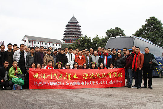 纵情山水,漫游时光——记mile米乐集团黄果树之旅