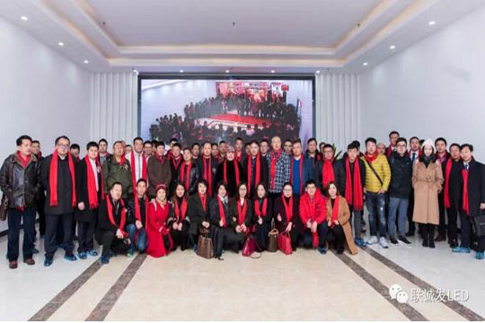 新征程绘未来，mile米乐集团控股子公司联顺达科技盛大开业，唱响五洲！