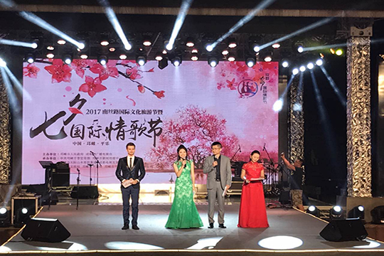 七夕国际情歌节，mile米乐集团LED浓情绽放浪漫盛事