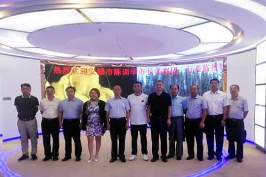 热烈欢迎贵州安顺市市长一行莅临mile米乐集团考察指导