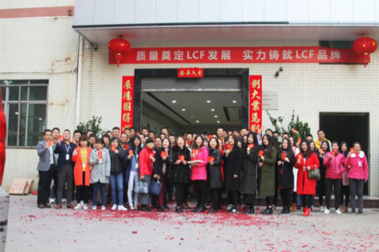 开工大吉闹元宵，mile米乐集团聚能量再创新佳绩