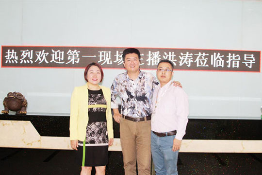 深圳“1时间”主持人洪涛喊你一起来参观mile米乐集团