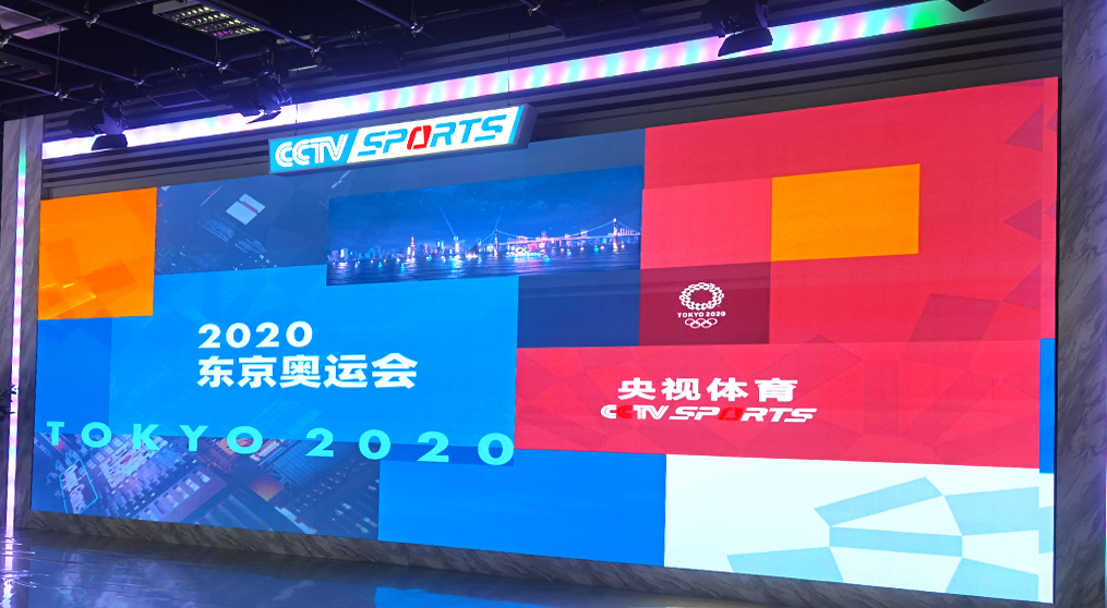 mile米乐集团LED显示屏亮相央视体育东京奥运会直播间