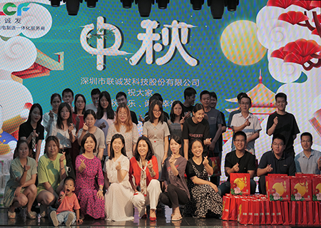 mile米乐集团祝您中秋节快乐！