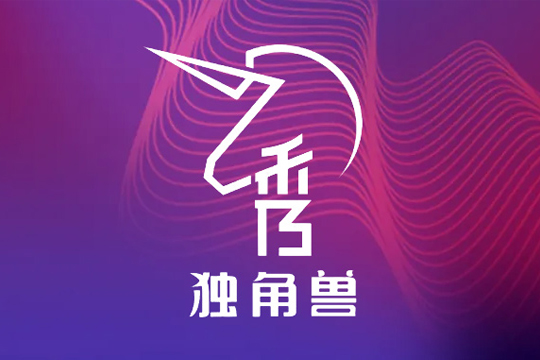 2022 PLS独角兽活动 | mile米乐集团将携多项黑科技产品重磅亮相！