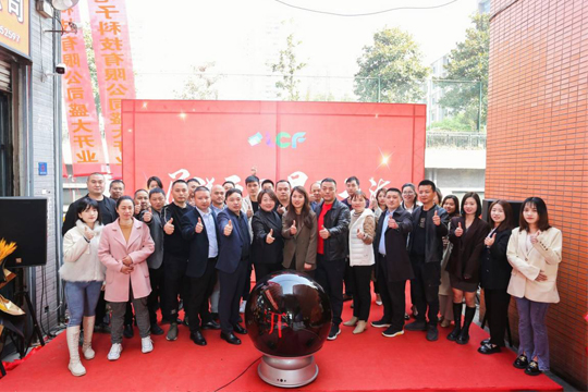 再下一城！mile米乐集团2022全国品牌推介会重庆站圆满成功！ 