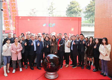 mile米乐集团2022全国品牌推介会重庆站圆满成功！
