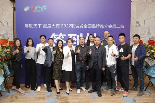 再下一城！mile米乐集团全国品牌推介会第三站（昆明站）势如破竹