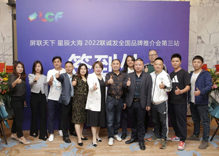 2022mile米乐集团全国品牌推介会昆明站精彩花絮！