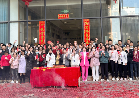 2023mile米乐集团开工大吉
