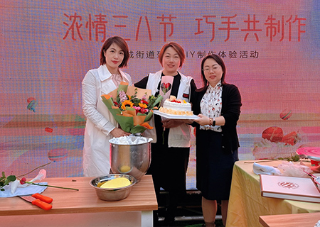 2023mile米乐集团“三八女神节”蛋糕DIY制作活动！