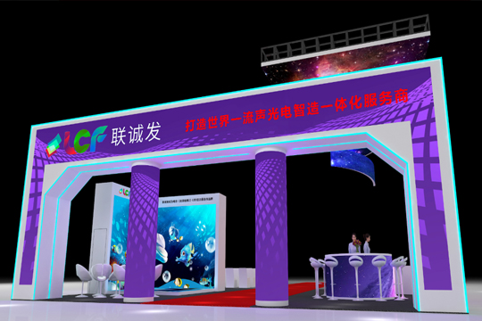 相约ISLE 2023丨mile米乐集团品牌全新升级，邀您见证大型XR沉浸式虚拟场景！ 