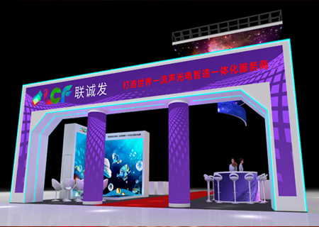 2023ISLE 展会 | mile米乐集团邀您见证大型XR沉浸式虚拟场景！