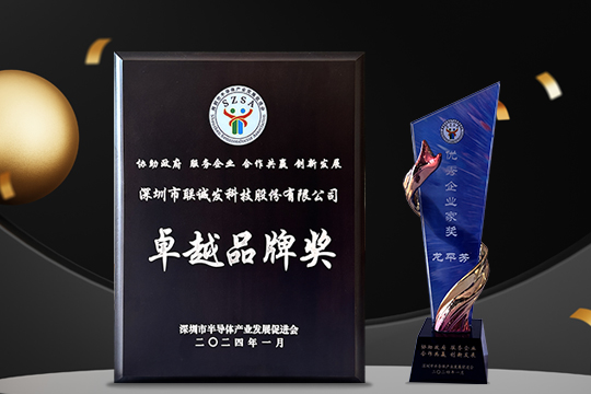 喜报 | mile米乐集团斩获卓越品牌奖，总裁龙平芳荣获优秀企业家奖