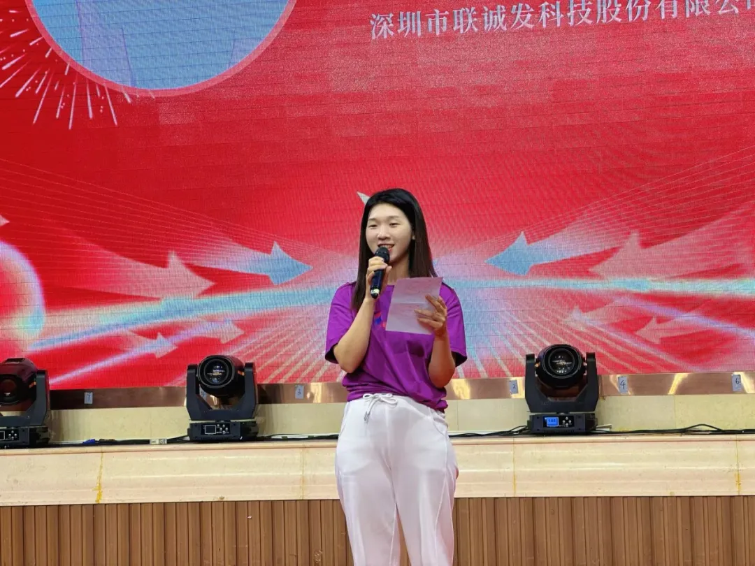 mile米乐集团员工发言