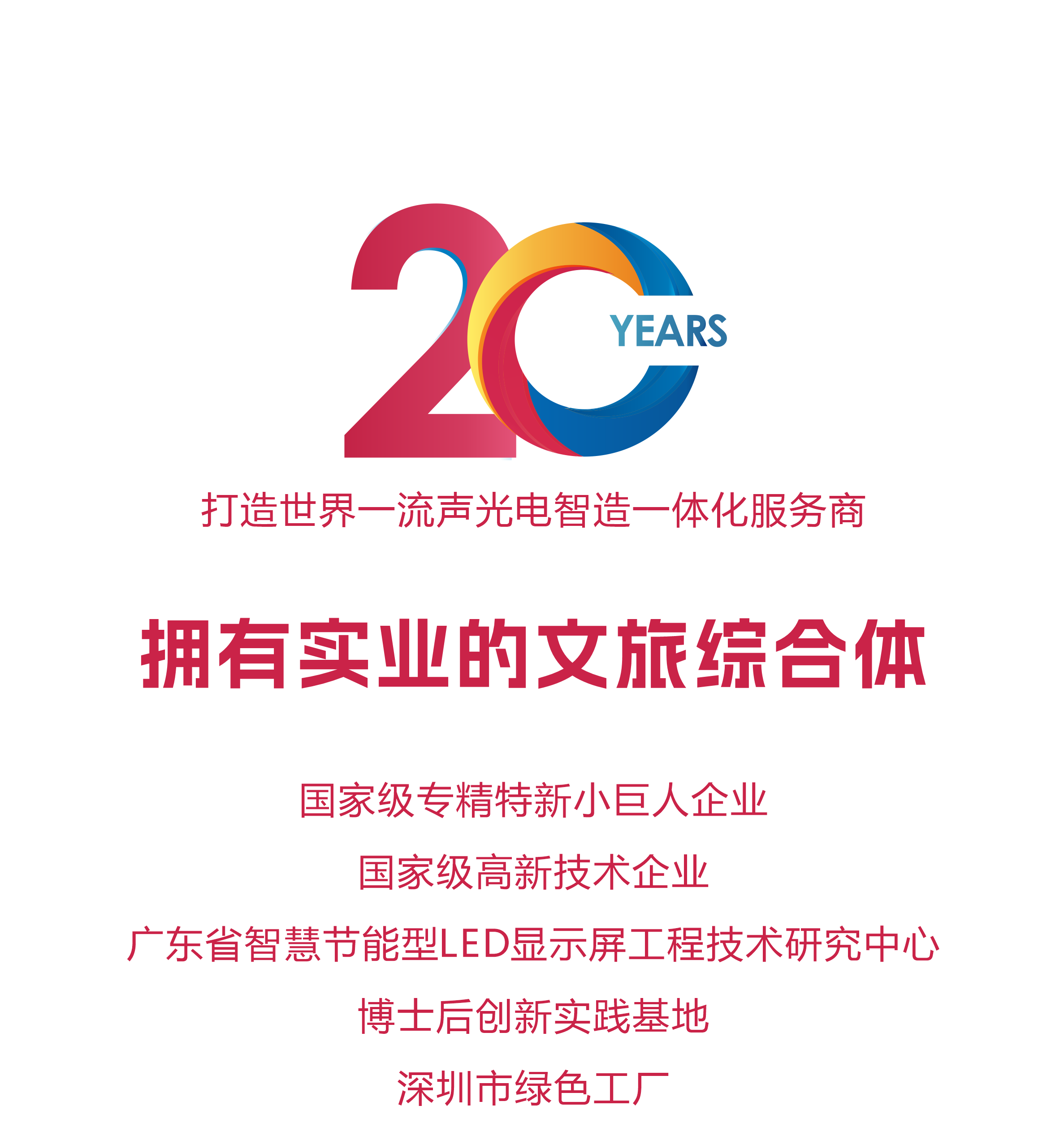 mile米乐集团
